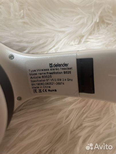 Беспроводные наушники Defender