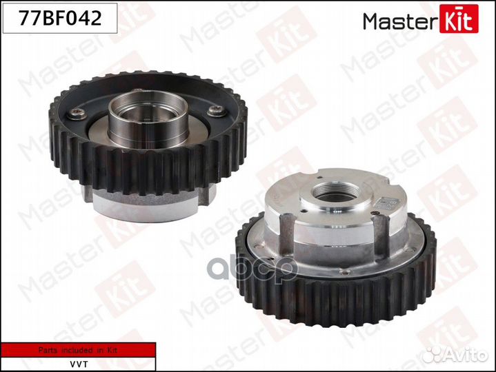 Шестерня vvti (впуск) 77BF042 MasterKit