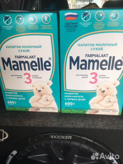 Детская молочная смесь