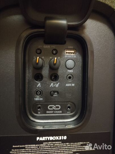 Колонка в аренду JBL partybox 310