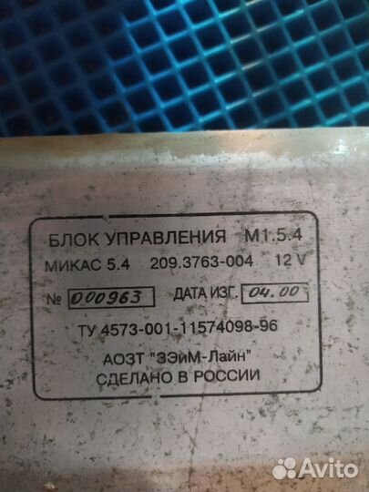 Мозги 406 карбюратор