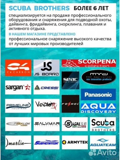 Ремень полимерный Scorpena Apnea