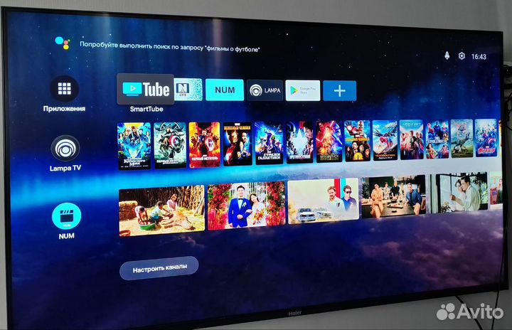 Настройка SMART tv и приставок
