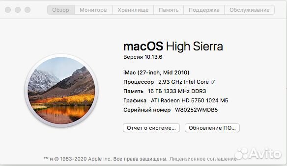 iMac 27 i7 mid 2010