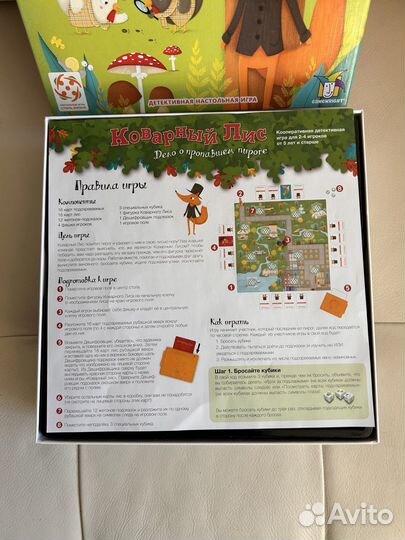 Настольная игра Коварный Лис
