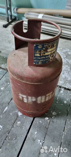 Газовый баллон 27 литров