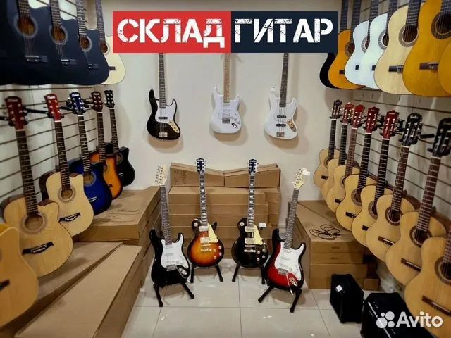 Акустическая гитара новая с гарантией