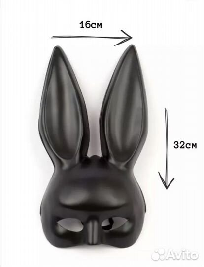 Маска ушки зайца кролика