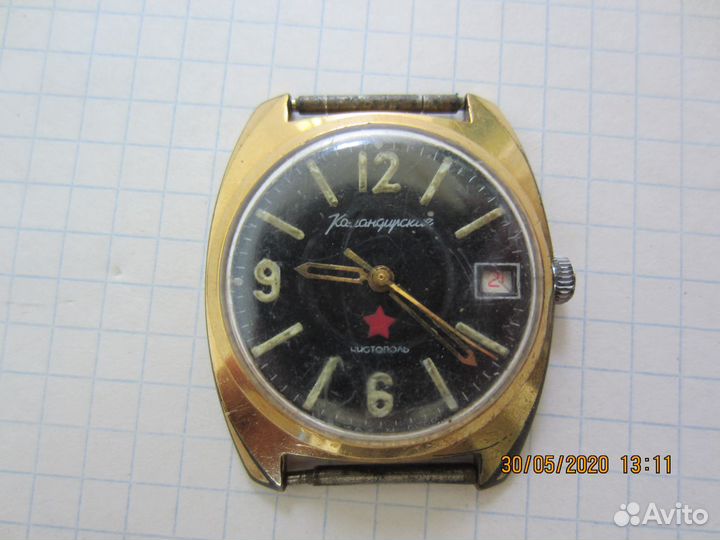 Часы Командирские AU 10 Чистополь мо СССР