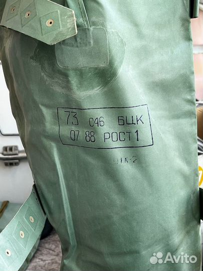 Бахилы-чулки от костюма озк, 46 р