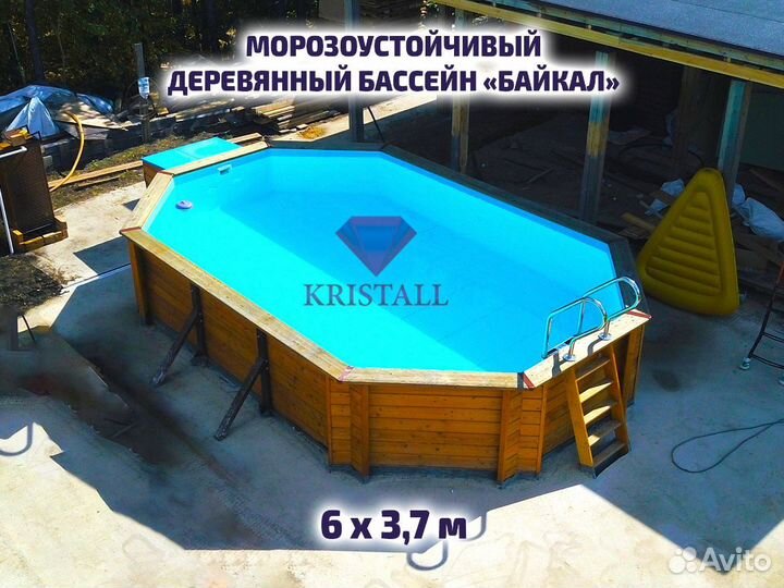 Морозоустойчивый каркасный бассейн