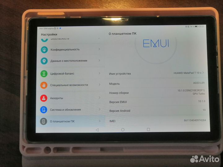 Планшет huawei 64gb+чехол с Bluetooth-клавиатурой