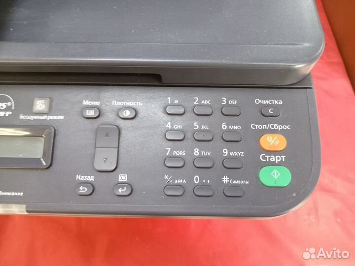 Мфу kyocera ecosys fs 1120 mfp