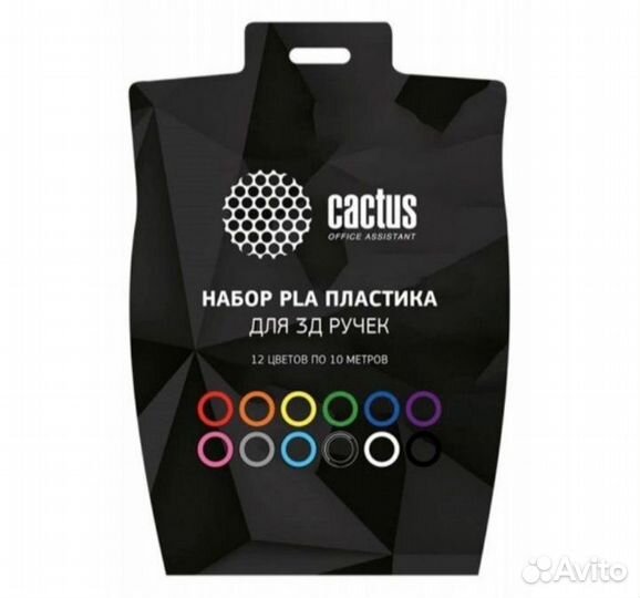 Пластик для 3D ручки Cactus