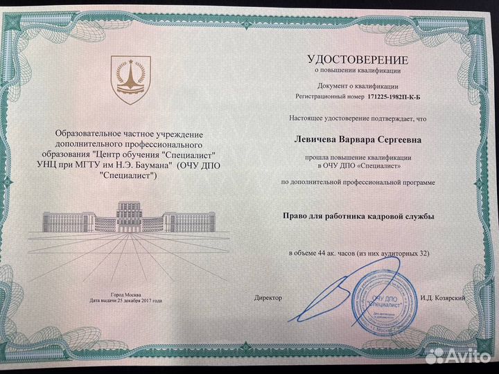 Бухгалтер 19 лет практики Бесплатная консультация