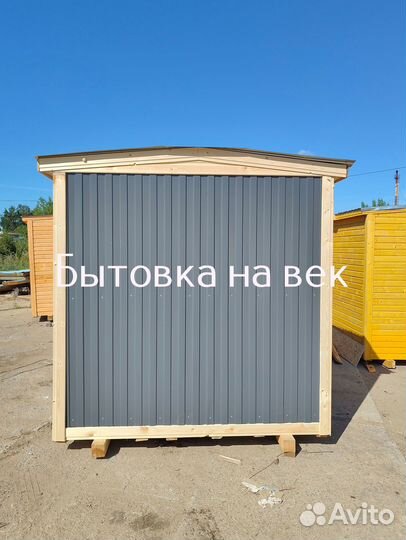 Бытовка