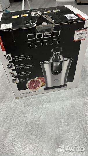 Соковыжималка