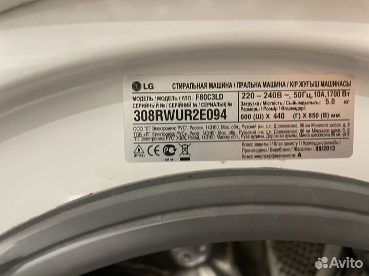 Стиральная машина LG 6 кг
