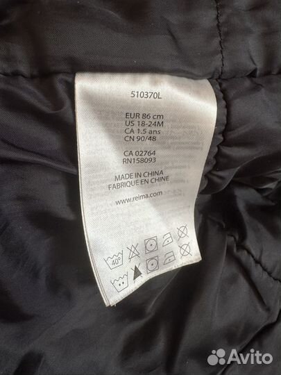 Комбинезон 86 reima рейма 1 снежинка демисезон