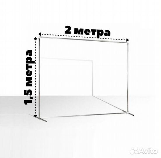 Каркас для фотозоны аренда