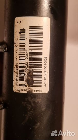 Стойки амортизатора передние LADA vesta sw cross