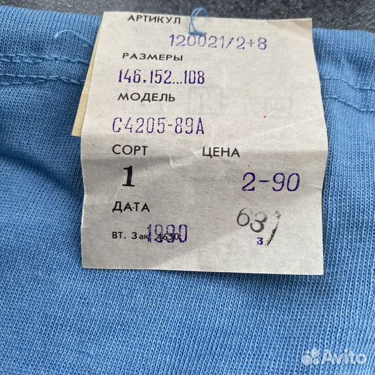 Женские панталоны СССР