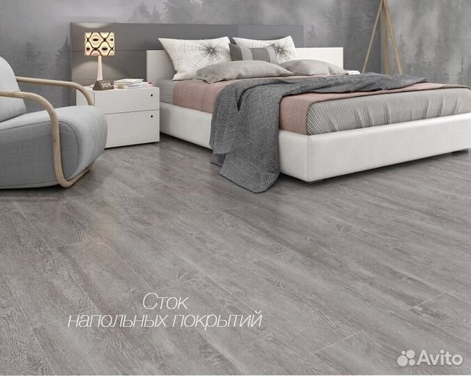 Виниловый ламинат мелкий опт от 20м2