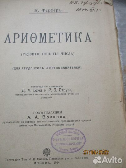 Книги из СССР