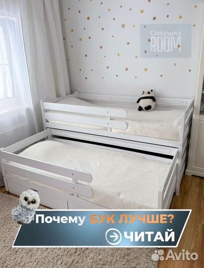 Детская двухъярусная Кровать из бука