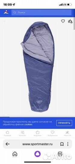 Снаряжение доя похода