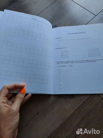 Книги для изучения японского языка