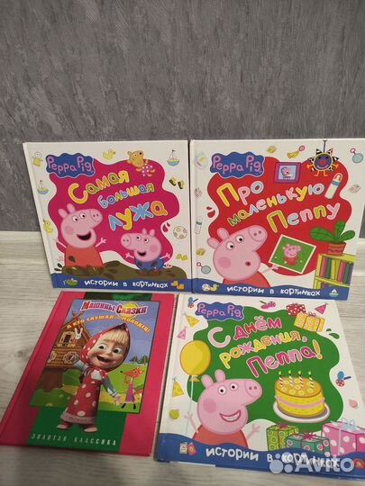 Детские книги 2