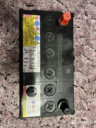 Аккумулятор