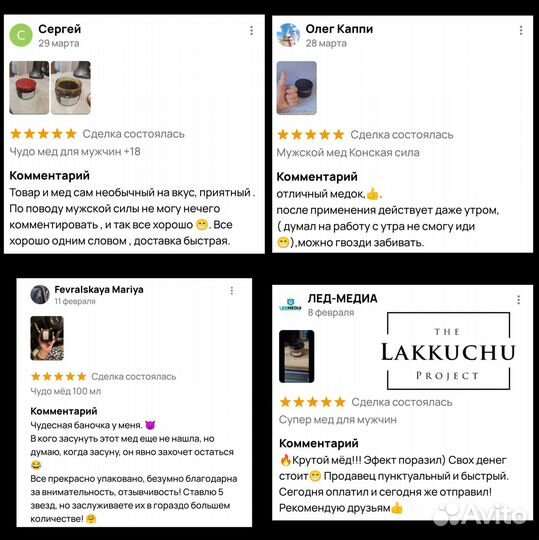 Чудо-мед купидон