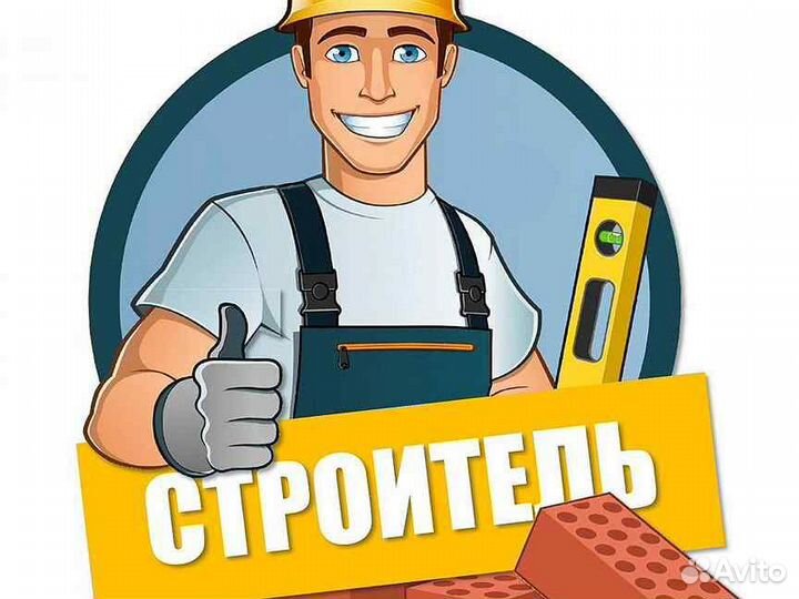 Штукатур маляр вахта