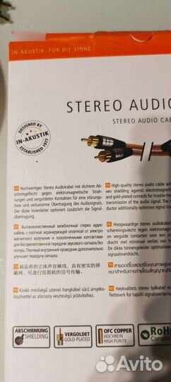 Кабель Inakustik Star межблочный 3м RCA 24k gold