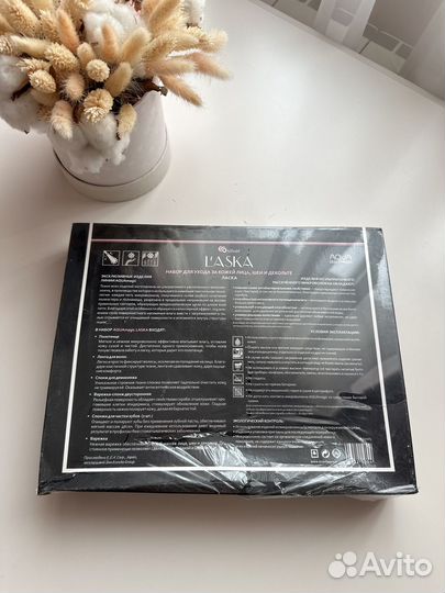 Набор для ухода за лицом Гринвей