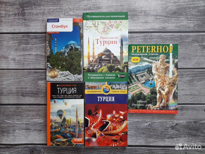 Различные книги