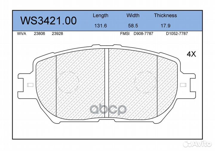 Колодки тормозные дисковые перед