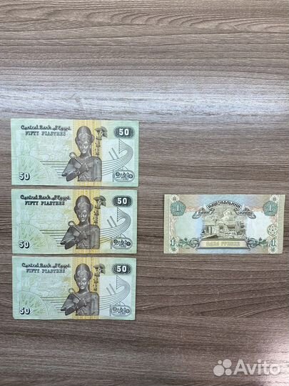 Банкнота египта и украины