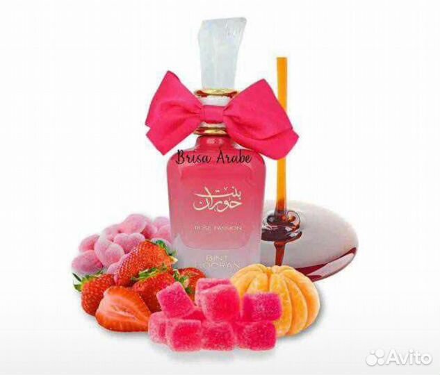 Bint hooran оригиналцена 1900