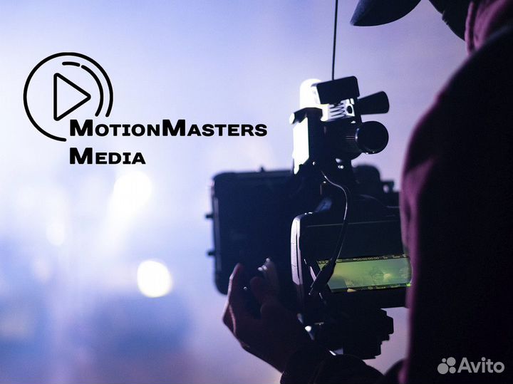 Построй свою империю с MotionMasters Media