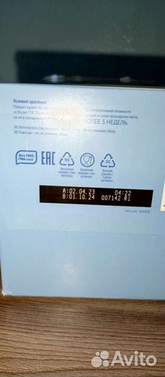 Смесь Малютка 2