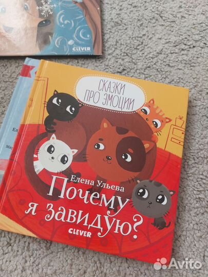 Книги для детей clever в отличном состоянии