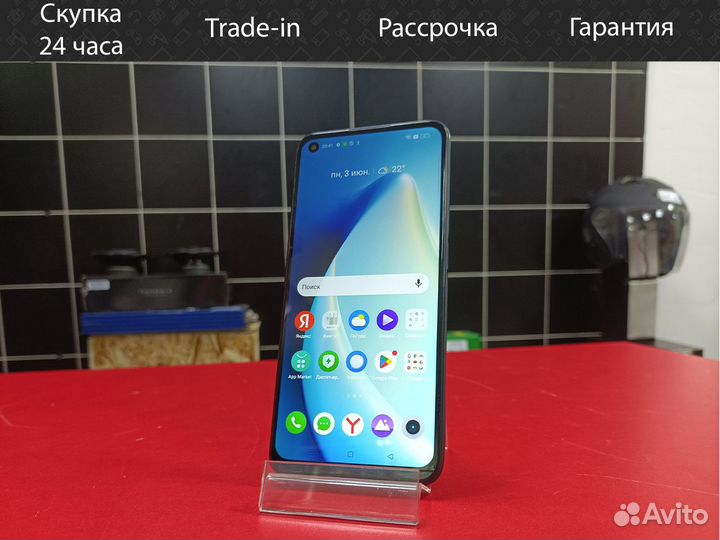 realme 9 Pro, 8/128 ГБ