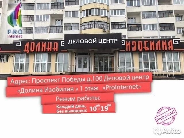 Видеодомофон Продажа Установка гарантия