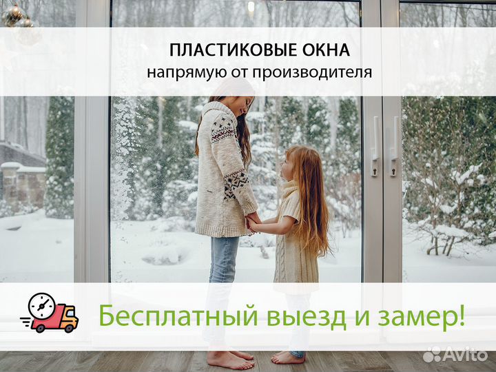 Обустройства лоджии