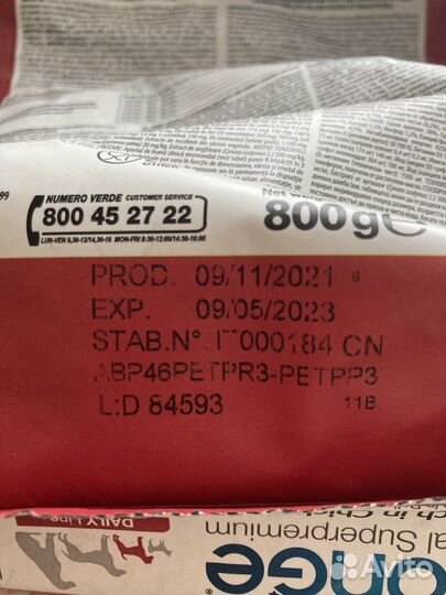 Корм для мелких пород собак