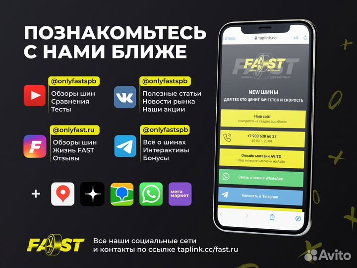 Michelin X-Ice North 4 SUV 255/55 R18 109T