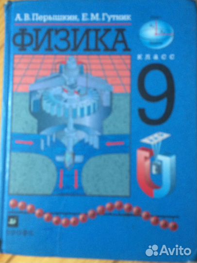 Школьные книги.Книги